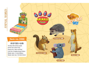 4D立体拼插拼装恐龙蛋玩具恐龙模型拼装 树熊 松鼠　刺猬　鼬鼠