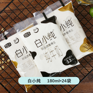 君乐宝白小纯牛奶整箱