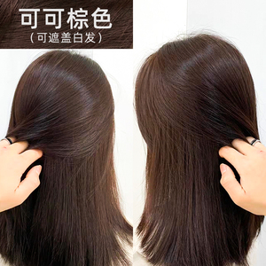 施华蔻染发剂可可棕色