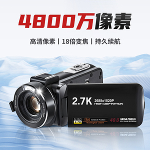 手持式专业DV摄像机2K高清数码摄影机VLOG录像相机便捷式家用旅游
