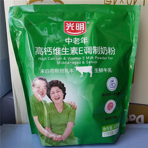 光明中老年高钙维生素e调制奶粉400g*2袋 多维高钙无蔗糖营养奶粉