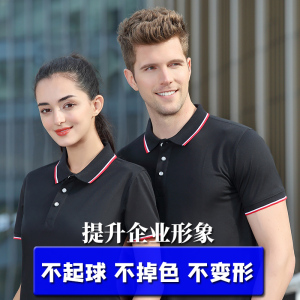 夏天带有翻领保罗polo衫定制工作服刺绣logo 企业团队短袖T恤印字