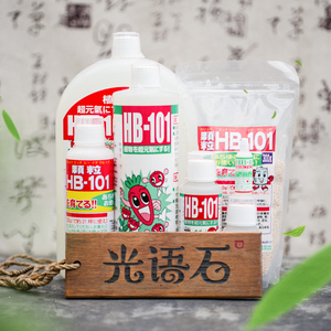 日本进口HB-101颗粒缓释肥 有机肥花肥促生根壮根活力素 植物通用