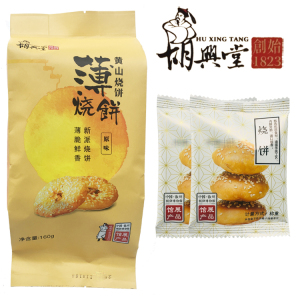 胡兴堂黄山烧饼薄金脆160g 超港梅干菜烧饼 徽州烧饼 蟹壳黄烧饼