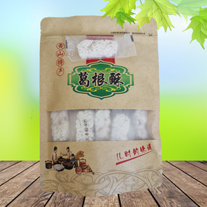 徽州黟县葛根酥 安徽黄山黟县宏村西递特产小吃点心糕点