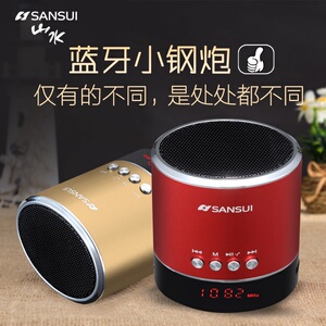 【75年品牌】sansui/山水 a38s无线蓝牙音箱插卡迷你音响低音炮便