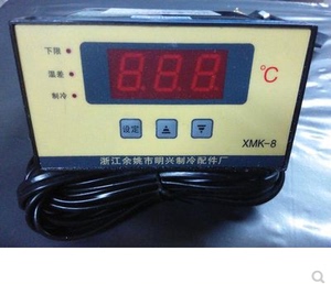 余姚明兴xmk-8型双限数显温度控制仪,海鲜柜温控器,制冷配件