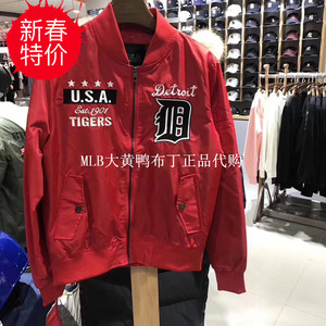 mlb夹克服国内专柜代19春de老虎队情侣运动外套04853 04833 04953