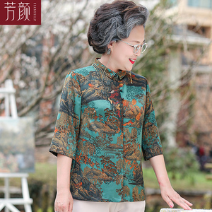 古风衣服立领女