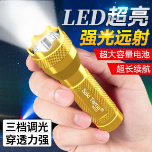 LED强光小手电筒USB可充电超亮远射迷你学生宿舍家用户外照明应急