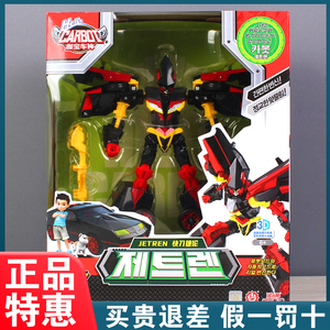 正版咖宝车神快刀捷伦变形机器人汽车四合体无敌超护巨人儿童玩具