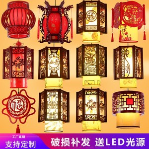 八角灯笼中式福字复古实木仿羊皮灯笼中国风客厅茶室餐厅书房走廊