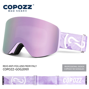 COPOZZ滑雪眼镜磁吸柱面双层防雾滑雪镜男女单双板可卡近视护目镜