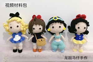 妙妙和琪琪的玩具