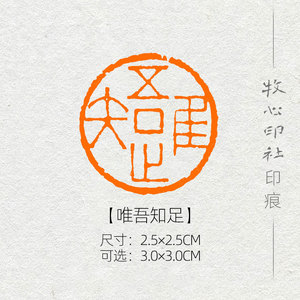 篆刻印章收藏书法闲章-淘宝拼多多热销篆刻印章收藏书法闲章货源拿货 