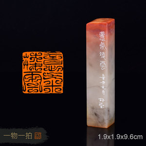 【意气凌云】李桂培 鸟虫篆成品章书法篆刻闲章书画古风印章mlgp7