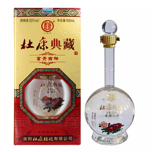 河南杜康酒 杜康典藏富贵吉祥42度浓香型白酒盒装宴请送礼500ml