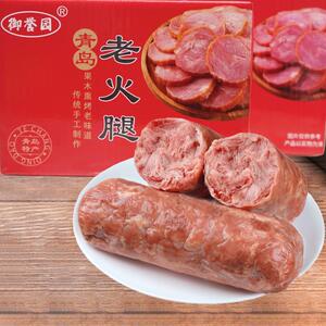 【直播专享】 2根3根纯腱子肉青岛老火腿熏烤即食老式香肠450g/根
