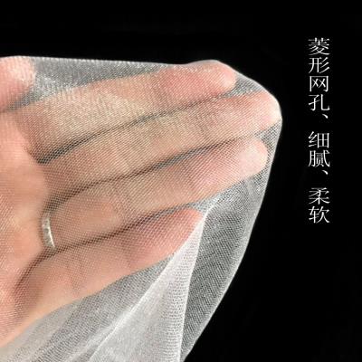 珠光轻纱料布diy网服装纱面料透明薄软婚纱裙料窗帘蚊帐闪纱纱布