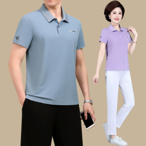 新款冰丝中老年人运动套装男女情侣爸爸妈妈速干休闲衣服12人付款168