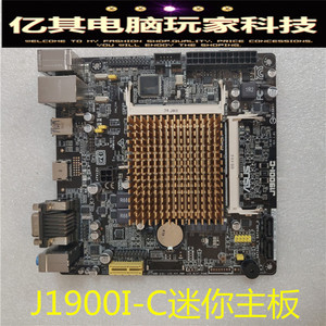 asus/华硕 j2900-k集成j1900四核 j1800i-a主板hdmi