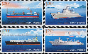 2015-10 中国船舶工业邮票1.2元打折寄信邮票