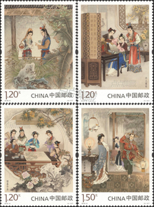 2018-8 中国古典文学名著—〈红楼梦〉三特种 邮票