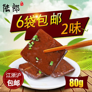 陆郎小包装零食散装茶干卤味豆干制品豆腐干南京特产整箱包邮80g