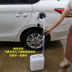 汽车倒油器手动