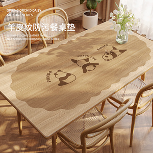 餐桌垫仿实木纹轻奢高级感防烫原木色桌布防水防油桌面保护茶几垫