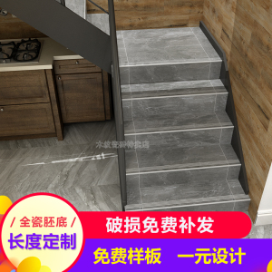仿大理石楼梯踏步砖瓷砖