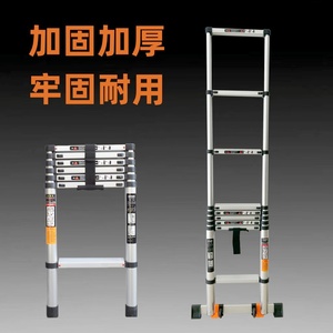 人字伸缩梯铝合金加宽踏板加厚工程折叠梯家用便携升降竹节梯