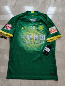 于大宝 中超北京国安20赛季主场球迷版球衣 ci7626