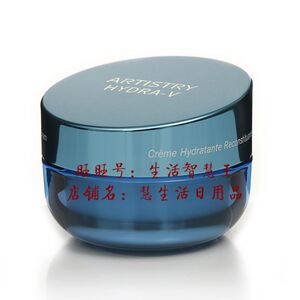 安利雅姿水润保湿乳霜50ml滋润修护防护保湿补水滋养活肤调理正品