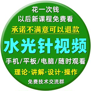 水光针视频教程手打水光针仪器自打医美注射滚针配比美容院课程