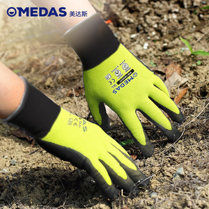 MEDAS美达斯家用割草机防滑手套加厚型防刺防扎灌木园艺修剪耐磨