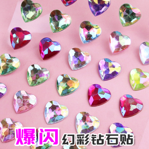 幻彩爱心彩色宝石贴画女孩装扮素材水晶钻石闪亮立体贴纸手工装饰