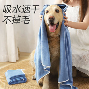 宠物吸水毛巾超吸水速干狗狗猫咪洗澡专用金毛大号不沾毛浴巾用品