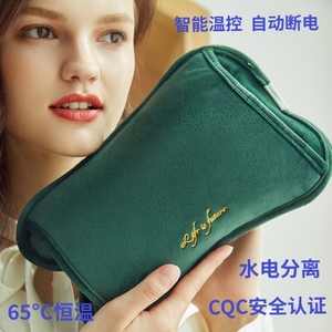 菱格格国标电暖宝充电式电暖袋水电分离电热水袋电热暖手宝暖腰