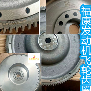 适配福田欧曼etx gtl est飞轮福田康明斯福康发动机飞轮齿圈总成