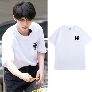 丁程鑫同款短袖