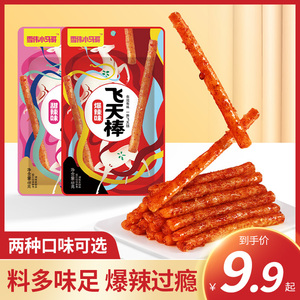 雪伟小马哥爆辣飞天棒辣条超辣麻辣网红解馋零食儿时回忆小吃辣棒