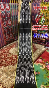 新疆和田艾德莱斯丝绸面料纯手工蚕丝布料宽度40长度7.5米