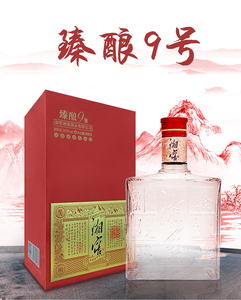 【湘窖酒湖南】湘窖酒湖南品牌,价格 - 阿里巴巴