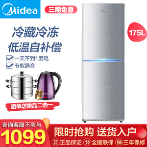 Midea/美的 175升两门电冰箱家用租房小型双开门儿童母婴节能静音