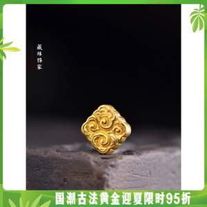 菜百旗舰店天猫菜百首饰黄金吊坠 精致祥云纹足金3d葫芦福禄吊坠