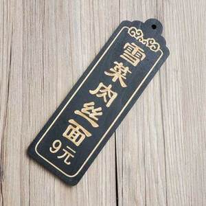 中式实木菜牌定制饭店餐厅木质价格价目吊牌定做复古刻字创意木牌