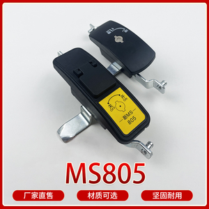MS805新型MS838二代柜锁万控型MD875GGD成套开关柜天地连杆锁