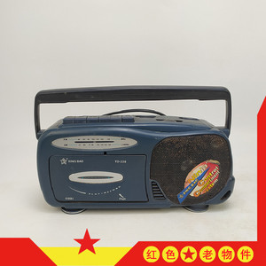 民俗老物件7080老式录音机收音机旧货卡带机怀旧收藏橱窗装饰摆件