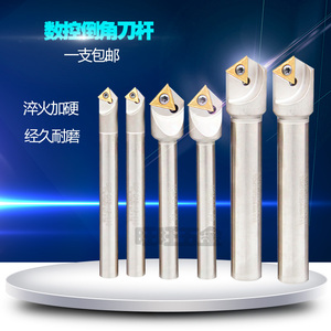 30度倒角刀定位